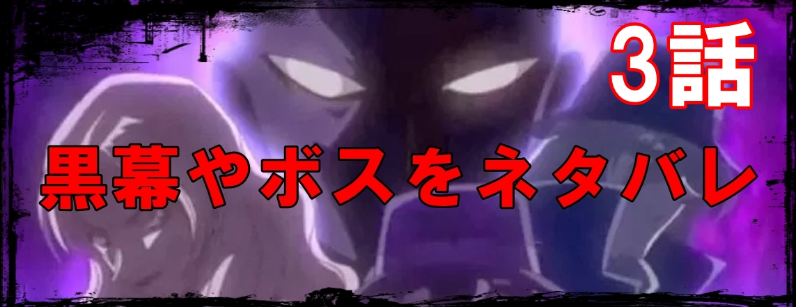 コナン ネタバレ